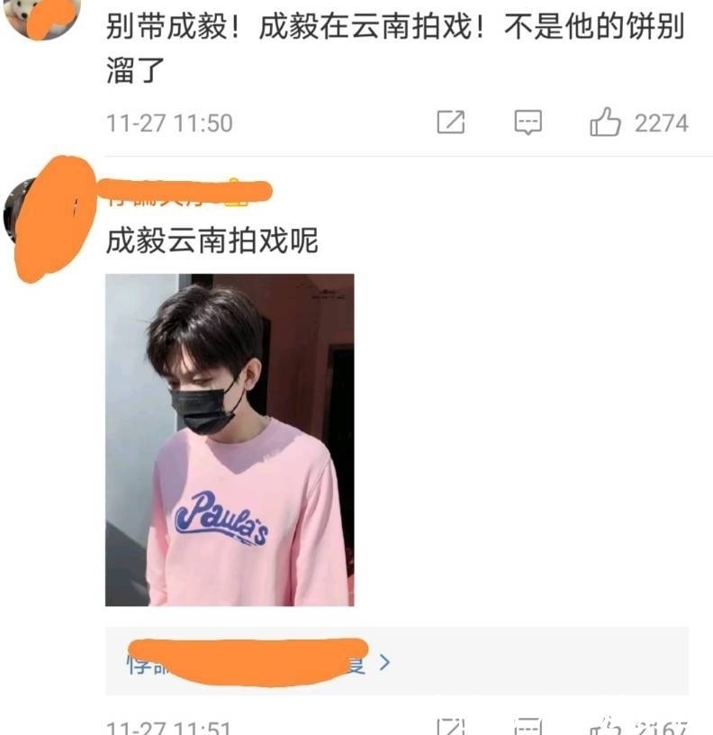 成毅|曾遛粉朱一龙丁程鑫,《天官赐福》主演敲定:成毅侯明昊强强联合