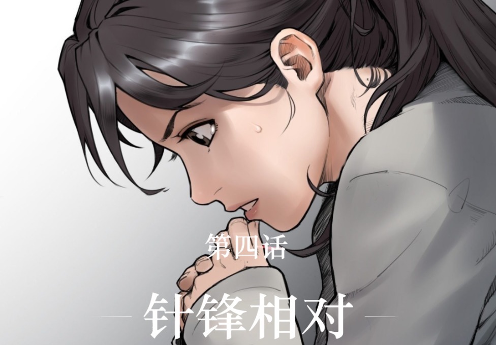母亲|灵笼月魁传:白月魁的母亲登场,被劫匪给害死了