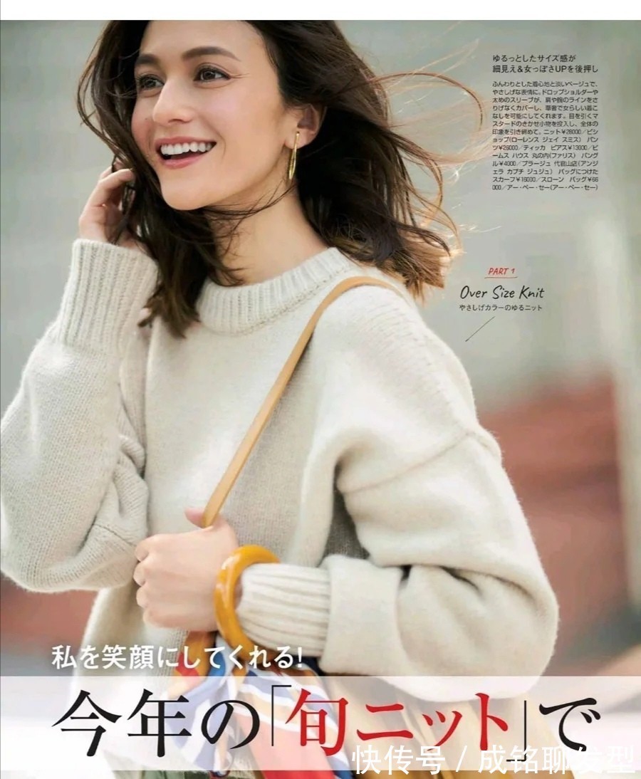 毛衣|40岁女人穿衣要讲究点,学会这几种毛衣搭配技巧,优雅大气又减龄