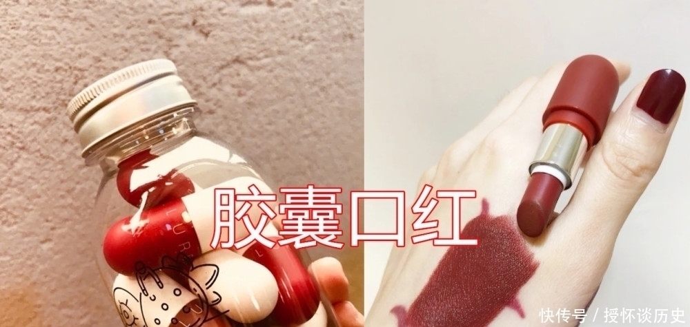 灯泡|口红有多能“伪装”,胶囊小灯泡没啥,看到烟管:男生都想拥有!