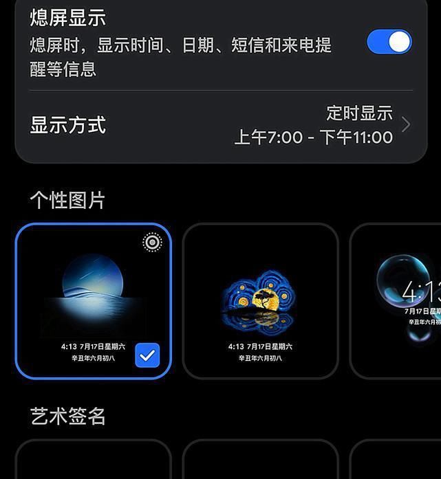 鸿蒙|荣耀30Pro+更新鸿蒙系统体验：或许，这才是真正的“华为P40”！