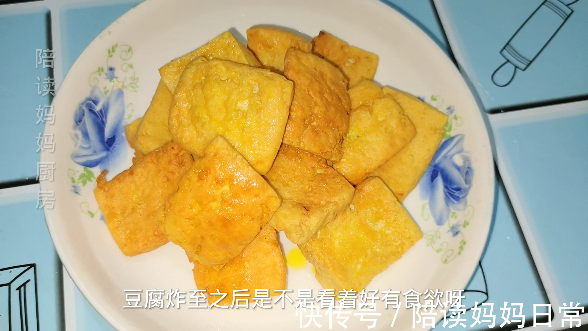 1个番茄,1块豆腐简单一做,出锅比肉还香,陕西农村餐餐必备菜品