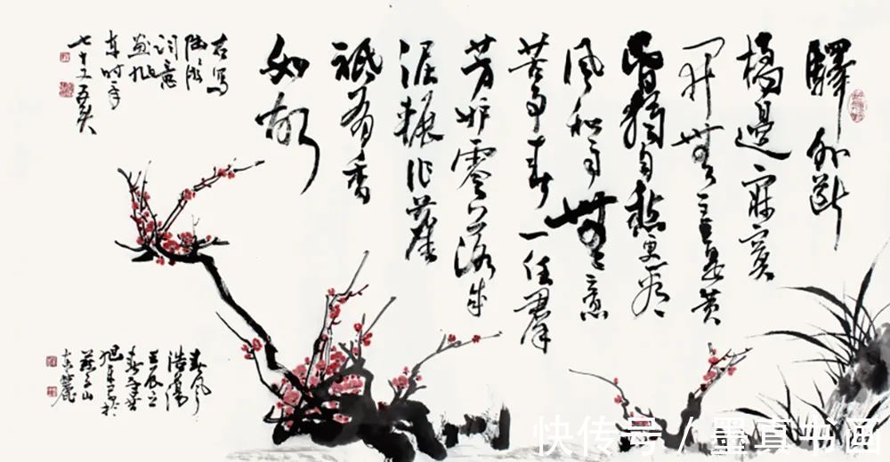 x70$「王旭东」｜丹青追梦 水墨本色-中国当代书画名家个人云展览