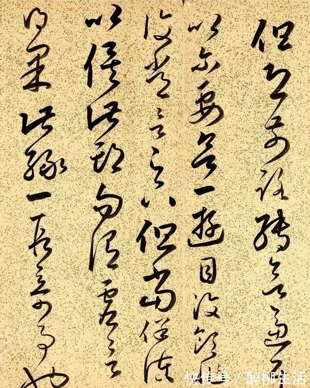 草书@王羲之死后，给后人留下1166个字，专家说：学成之后，必成大器！