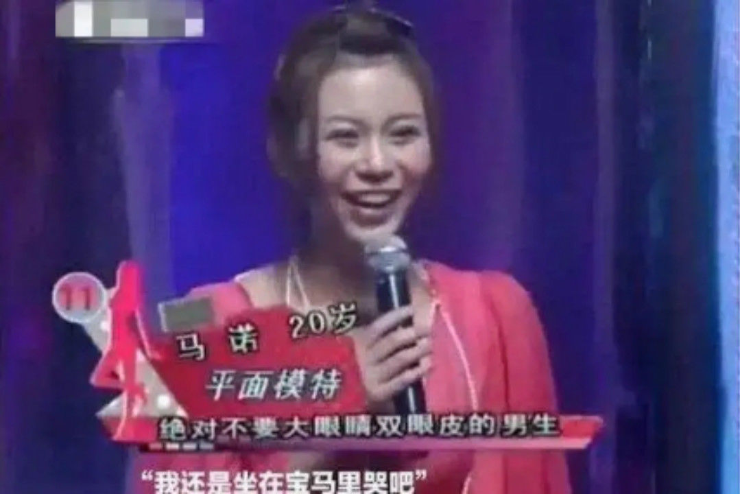相亲节目|十年过去，那个''宁愿坐宝马里哭''的拜金女，如今混得咋样？