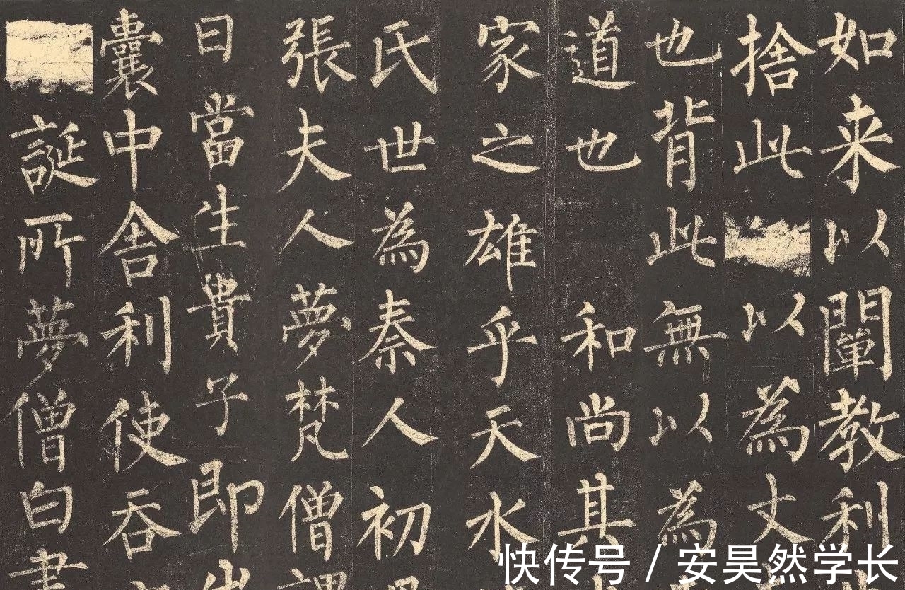 学习书法|古代的书法名家都把这个字作为学习书法的基础,终有所成