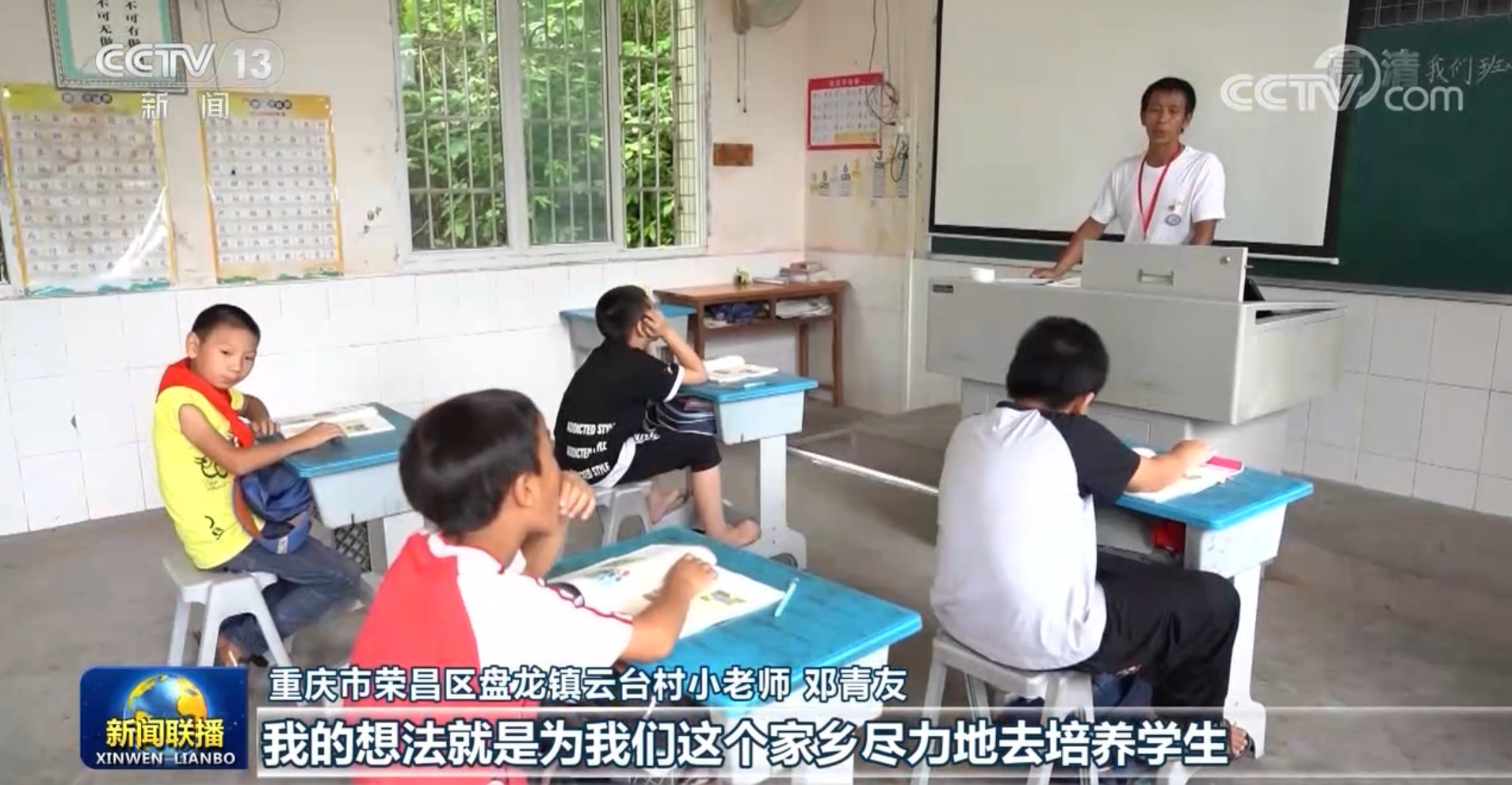 山西大同|各地开展多种形式活动致敬人民教师