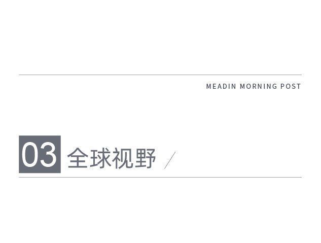 锦江酒店控股股东变更；华住Q3营业额同比增长15.4%；全国首批甲级、乙级旅游民宿公示|迈点早报 | 民宿