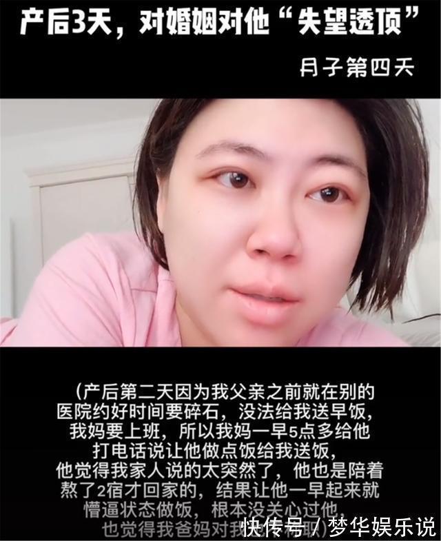 宝妈|生娃后第三天，全家就发生“世纪大战”，坐月子是产后第一大坎