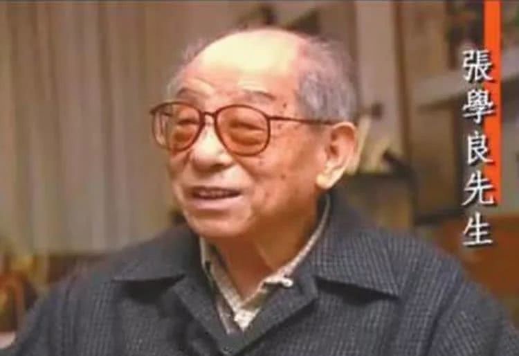 自由|张学良获自由后,为何不回东北老家看看?原因谁也没想到