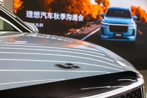 重塑|理想“重塑”车机界面