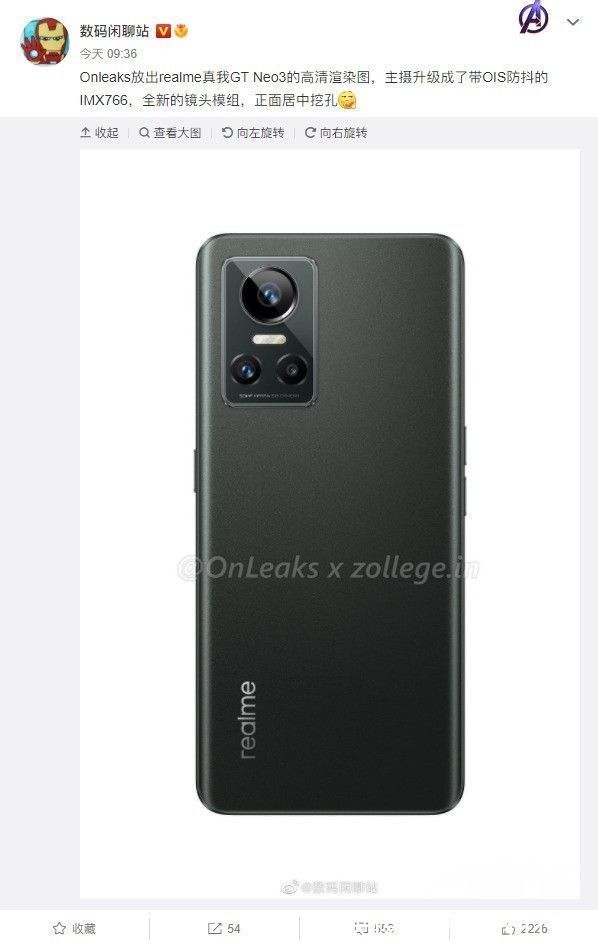 GT|realme GT Neo3渲染图曝光：背部为矩阵大眼三摄模组