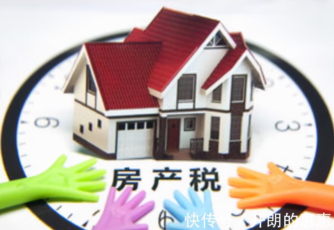 房屋|这六条房产新规，这六类人都可以获益，你知道吗