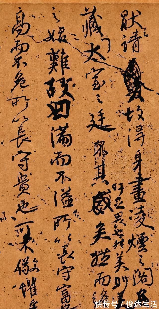 祭侄|颜真卿最厉害的一幅字,王羲之也写不出来,却被外行骂为“丑书”