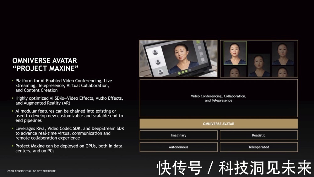 gtc|NVIDIA扩大元宇宙发展,创造更拟真、可对答如流互动的虚拟角色