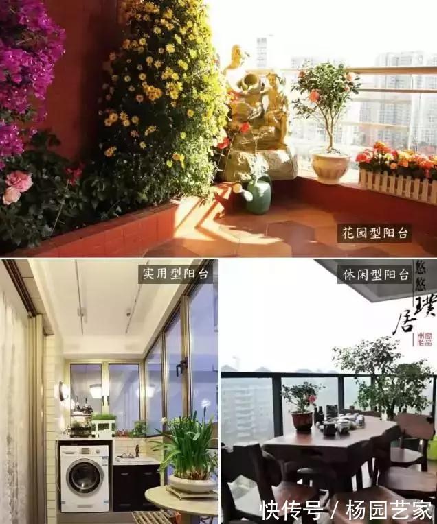 伸缩式|婆婆说把阳台变成休闲区，衣服晾到哪里去？还好老公一招搞定！