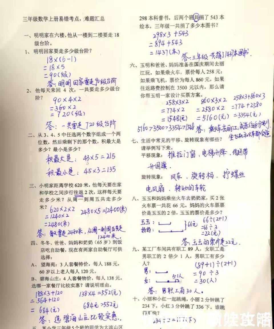 阅读|20年资深教师：成绩优秀的孩子，会进行大量阅读，家长别不重视