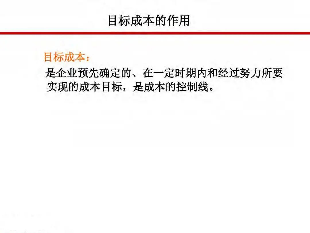 成本|房地产设计阶段成本优化管控及龙湖经验分享