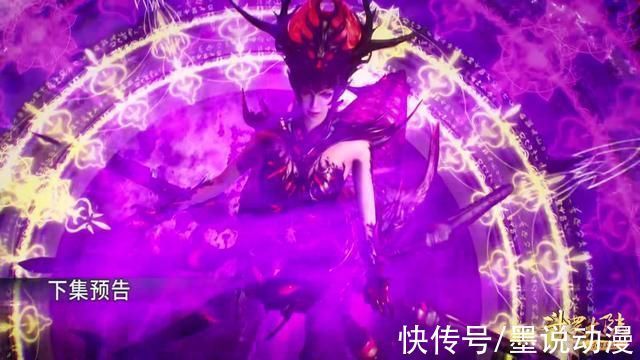 唐三|斗罗大陆唐三杀死邪魔虎鲸王,千仞雪考验进行中,比比东新形象