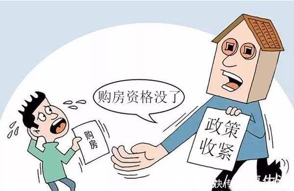 刚需族|下半年,这5种人适合尽早买房,而且越快越好,快看看有你吗
