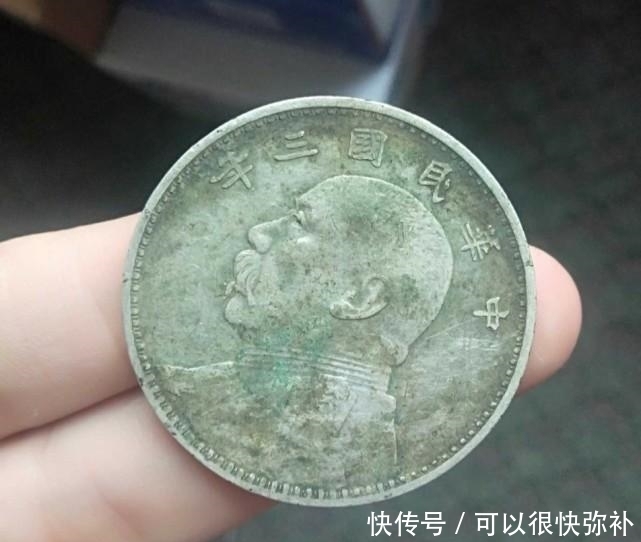 锈迹|银元有锈迹会影响其价值吗?