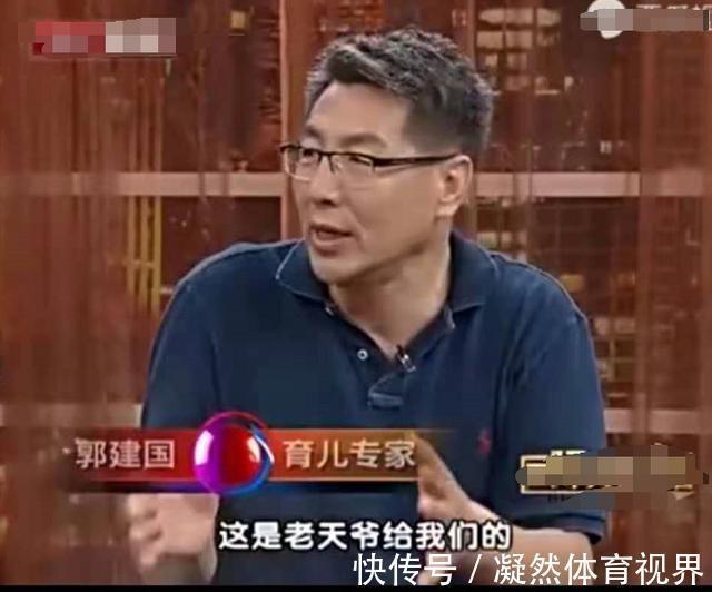 郭建国|“奇迹新生儿”走红,出生几分钟衣服没穿就跑,专家:老天爷给的