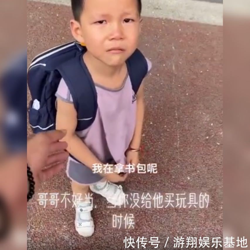 玩具|哥哥没给弟弟买玩具,弟弟脱口而出一句话让哥哥百口莫辩,太绝了