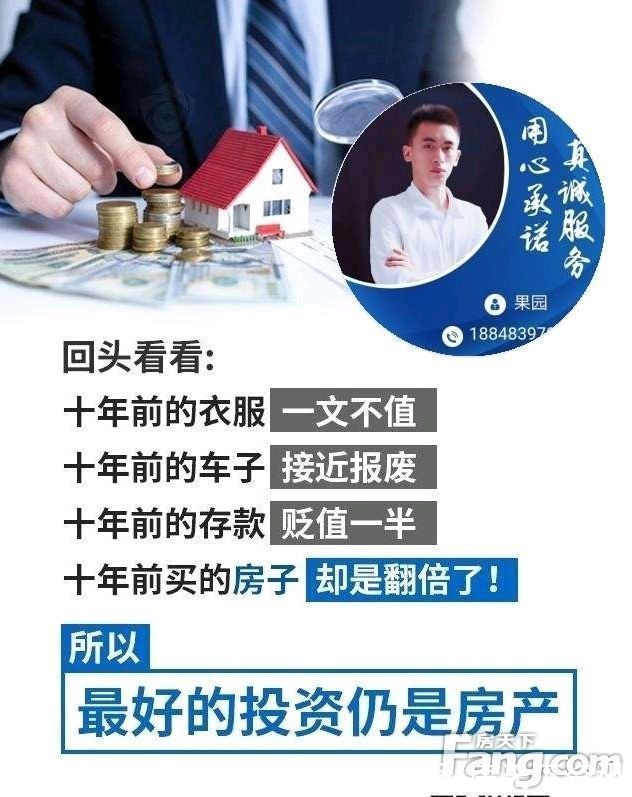 楼盘|南充顺庆区热门楼盘现场最新视频，点击查看