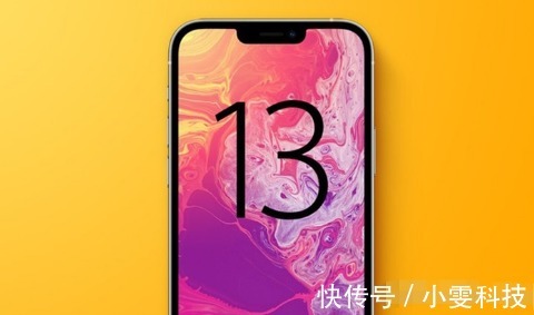 苹果|iPhone13刘海缩小，2022年iPhone14刘海更小，何时实现真全面屏？