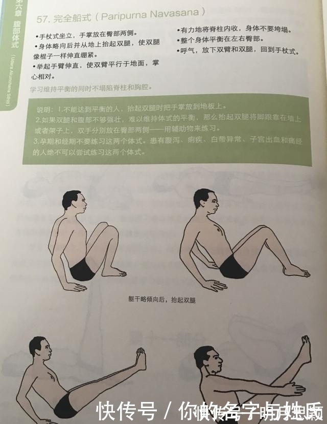 犁式|瑜伽零基础入门教程又来了!愿你每场练习都是做过,不是路过