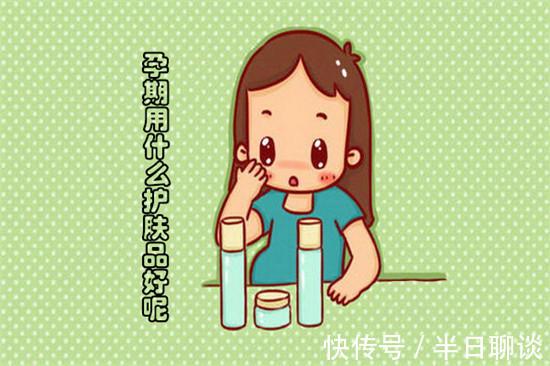 原液|孕妇用的护肤品哪个好?安全温和的天然孕妇护肤品套装推荐