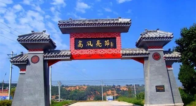 颜筋柳骨|华国锋题写“苏武纪念馆”真精致,颜筋柳骨,个性十足,收放自如