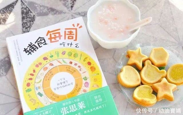 孩子两岁前能吃“大人饭”吗？世卫组织：想喂，需要符合3个标准