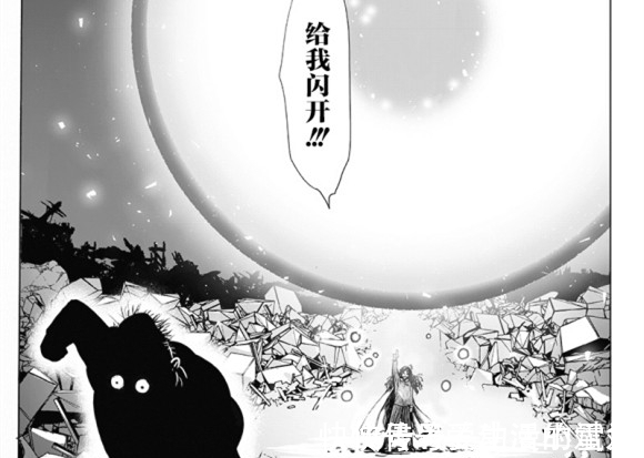 小爱|一拳超人185话,村田不愧是画本子的,画水虎就像在画本子