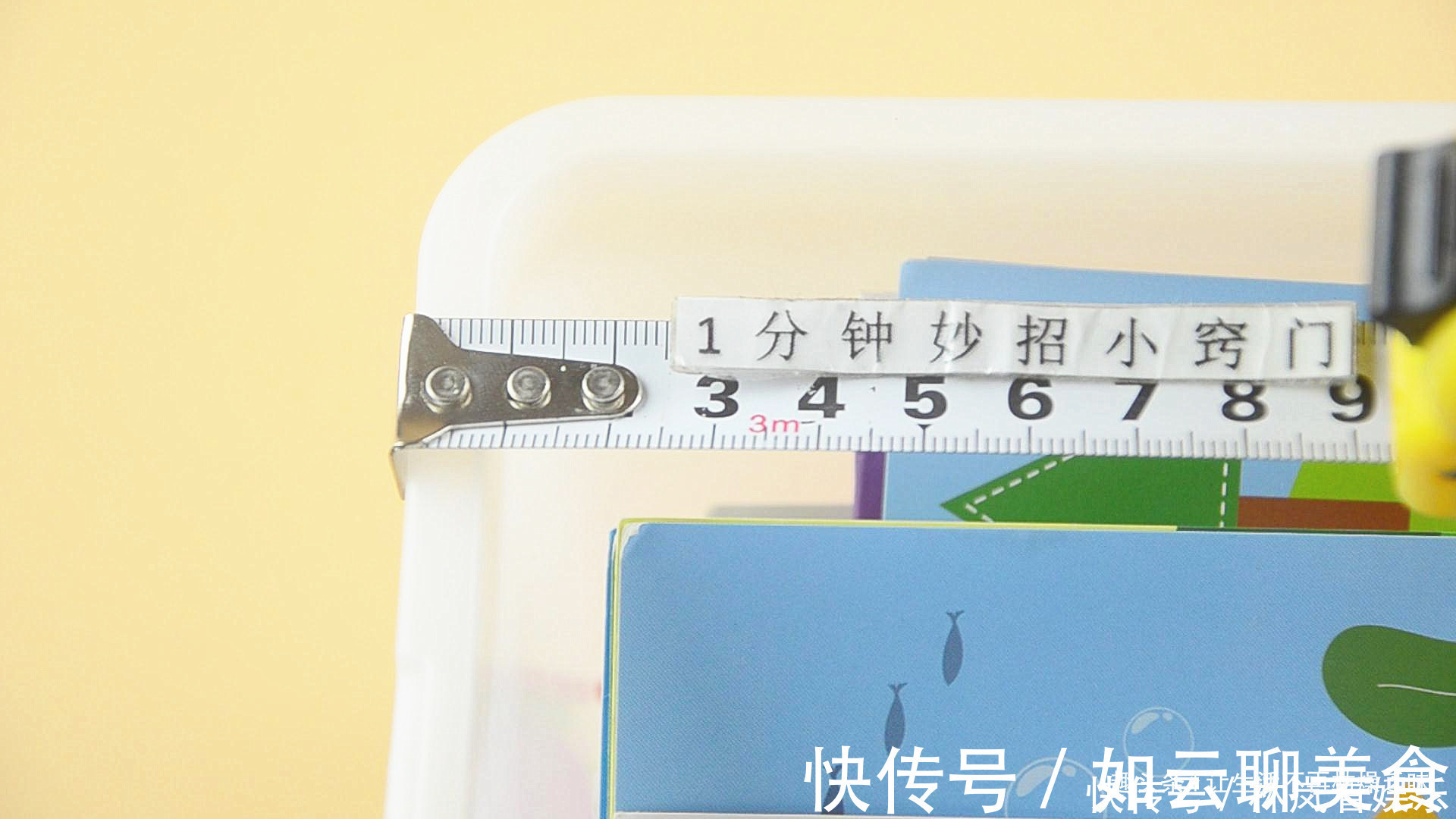 凹槽|家有卷尺的要留意，我也刚知道，别不当个事，快叮嘱身边人