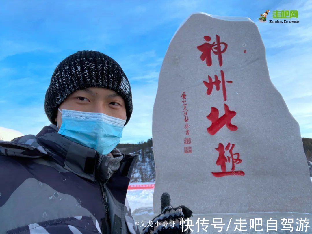 小伙|95后山西小伙，辞职做旅行自媒体，穷游一年多，不留遗憾也不后悔