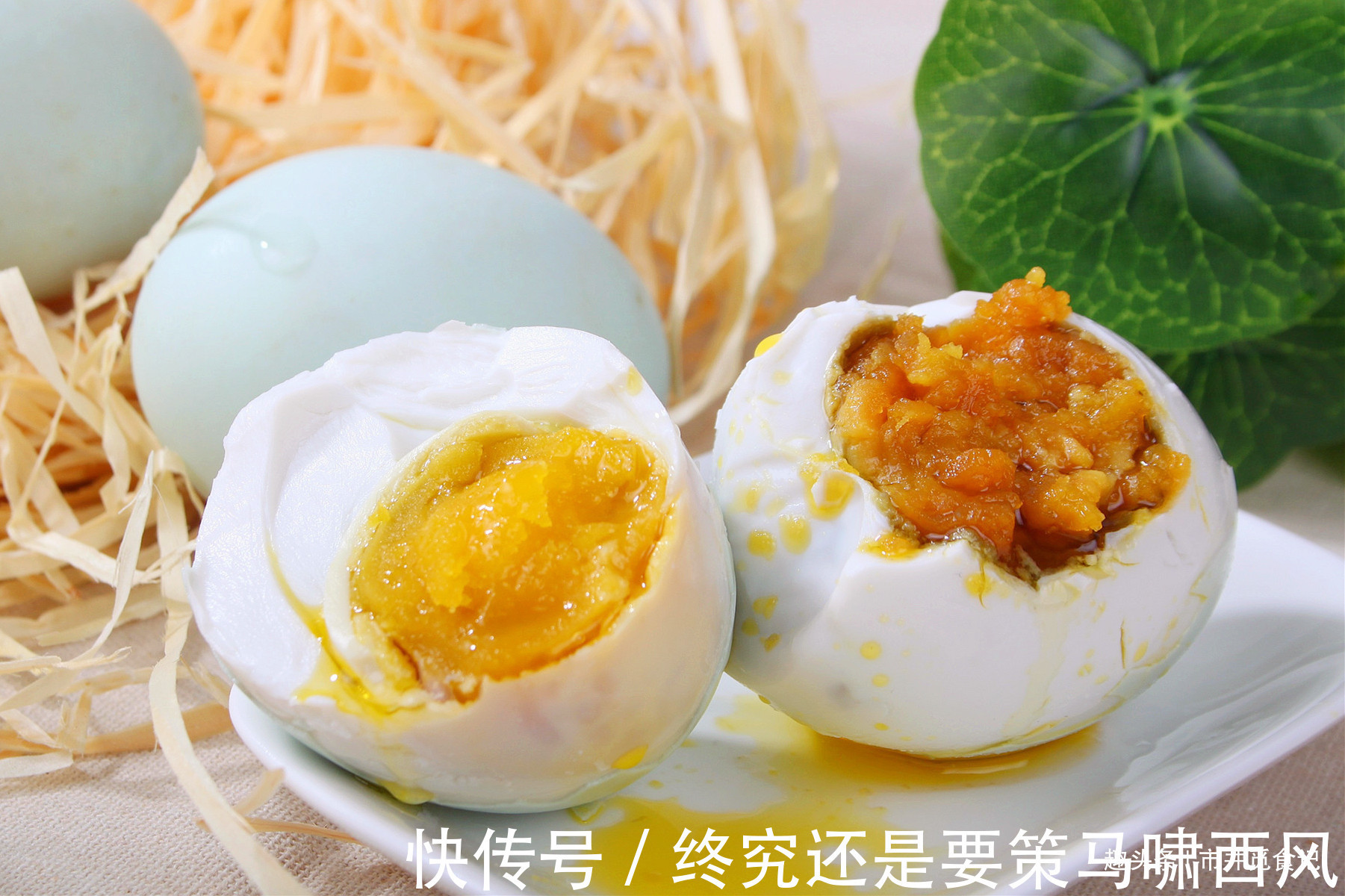 腌咸鸭蛋，奶奶用了几十年的办法，个个流油起沙，干干净净不用泥