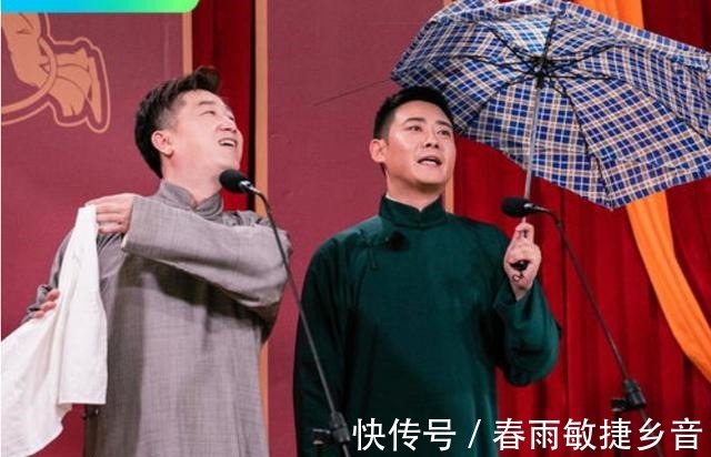 团综|张鹤伦预告临时加演,栾云平杨九郎尚九熙空降德云六队阵容强大