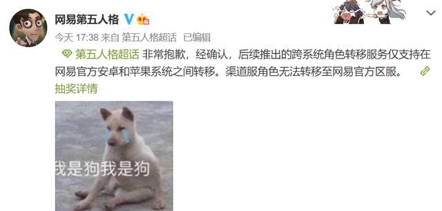 游戏|第五人格：“渠道服”处境有多尴尬？这一次就连官方也没辙了！