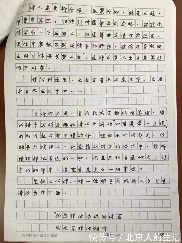 静安区图书馆|一部书稿的前世今生!寒冷冬日,文坛流传一段感人的佳话