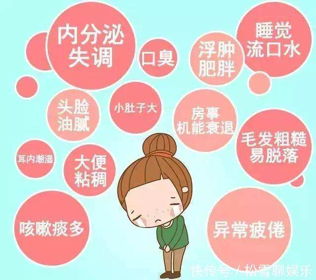 湿气不是水,也不是水汽,而是像鼻涕一样黏黏的东西!如何祛湿?