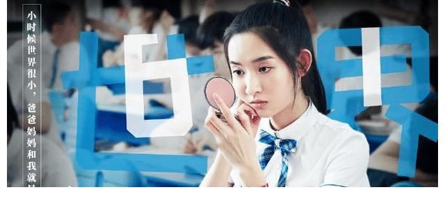 閆妮|張嘉譯閆妮合體夫妻，《少年派》原班人馬回歸，精彩故事期待中