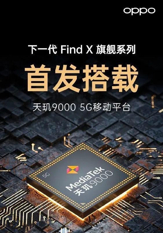 x3pro|OPPO按耐不住，Find X4再创记录，125W+天机9000