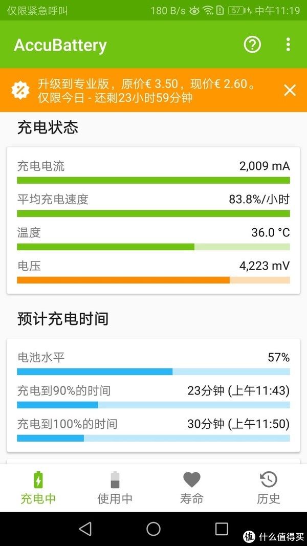 垃圾佬|335包邮的华为P9Plus 4+128G高配版开箱测评