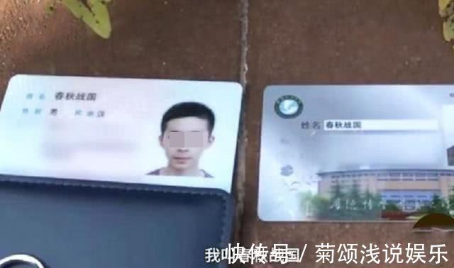 名字|大一男生姓“春”,上大学后为自己改名,新名字或成“全国唯一”