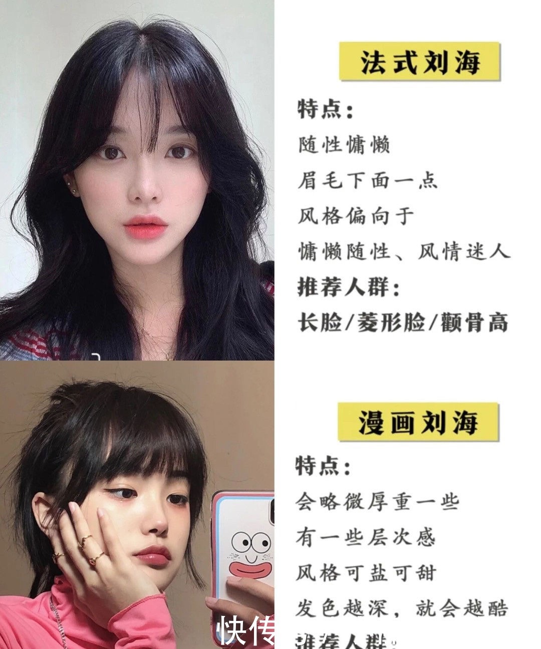 超好看的发型,女孩子们的救星来啦