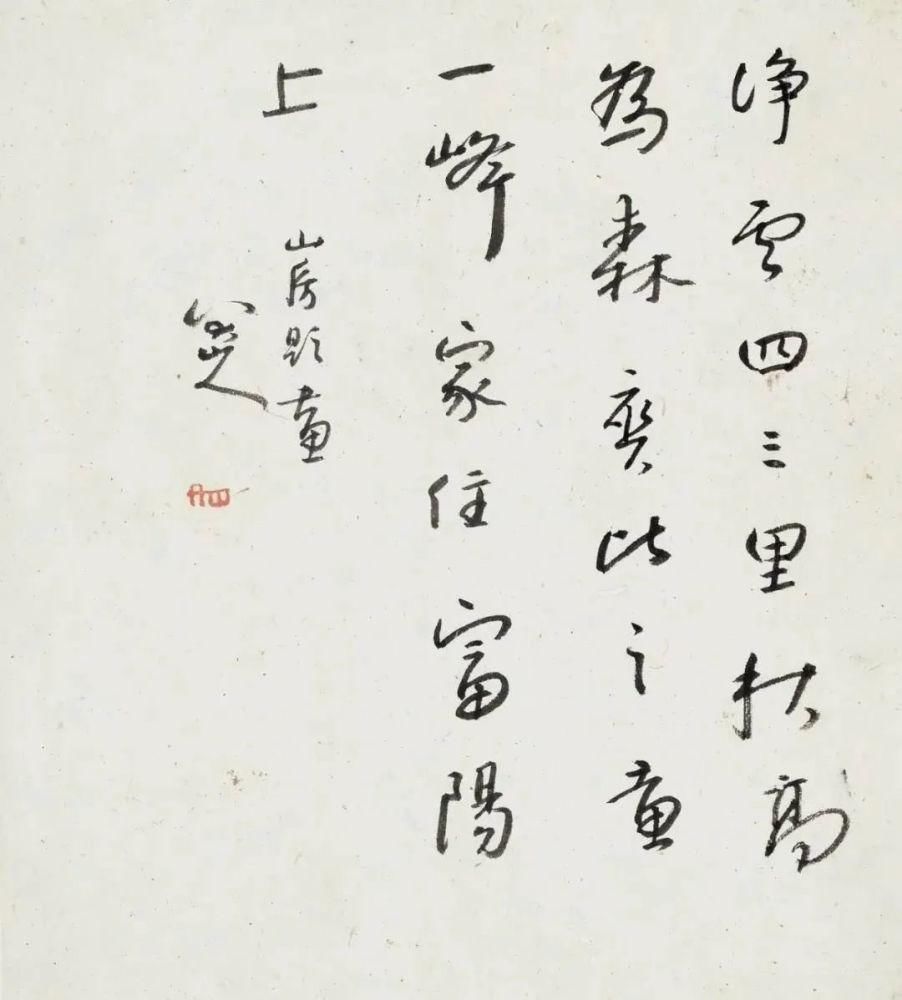 米氏$这套册页当不仅仅有山水也有花鸟,就是没有的是大红大绿的色彩