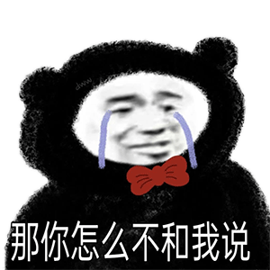 搞笑|动漫搞笑表情包：舔狗篇