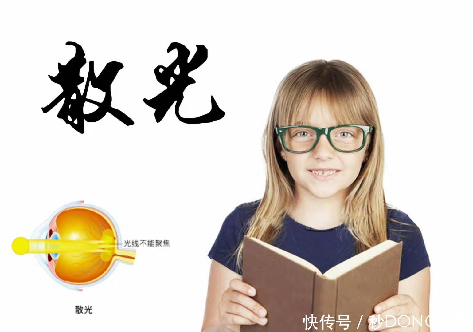 散光”到底从何而来？95%的家长都不清楚