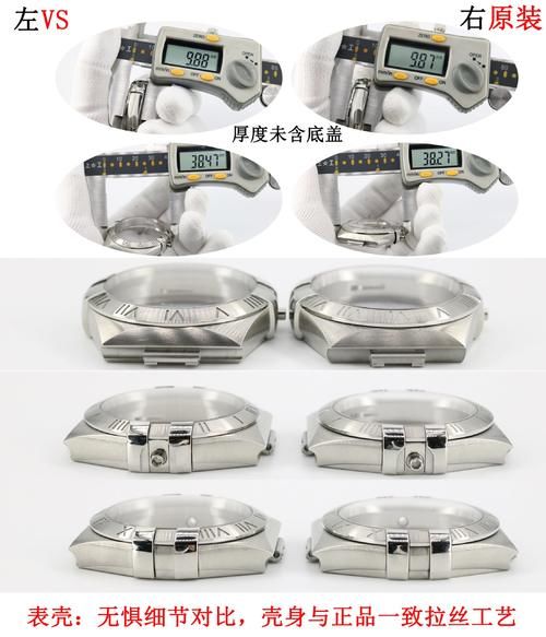 什么是复刻表？